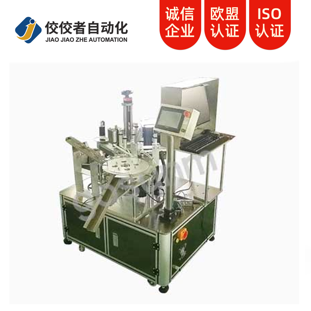 離心管貼標(biāo)機